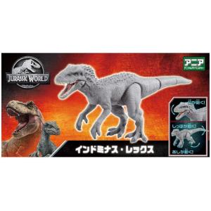 【入手困難】 ジュラシックワールド インドミナスレックス フィギュア アニア ジュラシック・ワールド インドミナス・レックス(アニアバトル