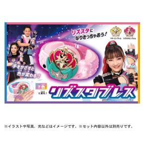 エンスカイ 劇場版「美少女戦士セーラームーンCosmos」 ソフビパペット