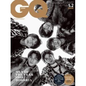 GQ JAPAN (ジーキュージャパン) 2020年1.2月合併増刊号 King &amp; Prince ...