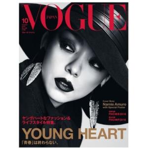 「コンディション説明文要確認」VOGUE　JAPAN（ヴォーグジャパン）　2018年10月号 「表紙：安室奈美恵」　「雑誌」「キャンセル不可」