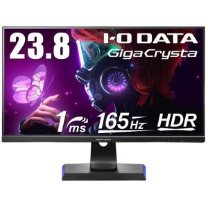 アイオーデータ ゲーミングモニター IODATA 23.8インチ GigaCrysta 165Hz ...