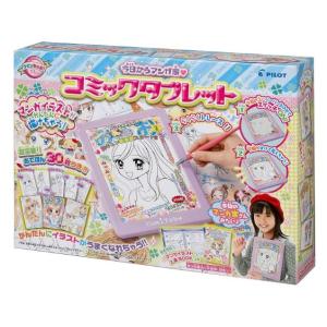 コナミデジタルエンタテインメント 遊戯王OCGデュエルモンスターズ