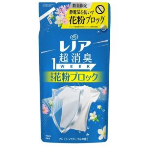 レノア超消臭 1WEEK 衣類の花粉ブロック 詰替 400ml 数量限定 柔軟剤 「アウトレット倉庫...