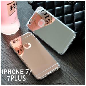 iPhoneケース アイフォンケース IPHONE8ケース IPHONE7ケース アイフォン8 アイフォン7 ケース メタル塗装 鏡面仕上げ　鏡として使える　ハードケース｜wonder-fuki