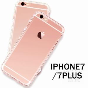 iPhoneケース アイフォンケース IPHONE8ケース IPHONE7ケース アイフォン8 アイフォン7 ケース おしゃれ 透明 クリアタイプ アイフォン本来の雰囲気が味わえる｜wonder-fuki