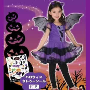 ハロウィン コスプレ 女の子 衣装 魔女 ヴァンパイア ガール 4点セット 子供 ドラキュラ かわいい 仮装 こども キッズ デビル バンパイア Madrugada S233