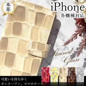 iPhone 本革 ケース 手帳型 カバー iPhone15 iPhone13 iPhone12 iPhone14 Pro 第3世代 iPhone8 アイフォン スマホケース 手帳 2nd ステンドグラス ハンドあり