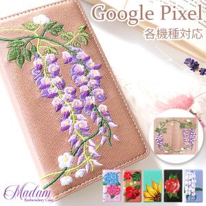 Google Pixel ケース 手帳型 カバー Pixel7a Pixel6a Pixel5a Pixel7Pro Pixel7 Pixel6 Pixel3a 6Pro ピクセル スマホケース 手帳型ケース 手帳 花刺繍 マダム