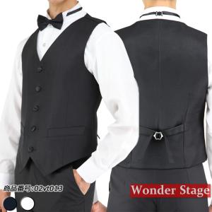 ベスト 蝶ネクタイセット カフェ バー ユニフォーム 制服 結婚式 パーティ グルームズマン ブラック ホワイト 男女兼用 02vt013
