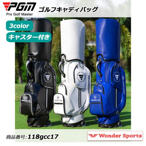ゴルフキャディバッグ キャスター付き ゴルフバッグ 防水 PU素材 8分割口枠 収納 多機能ポケット...