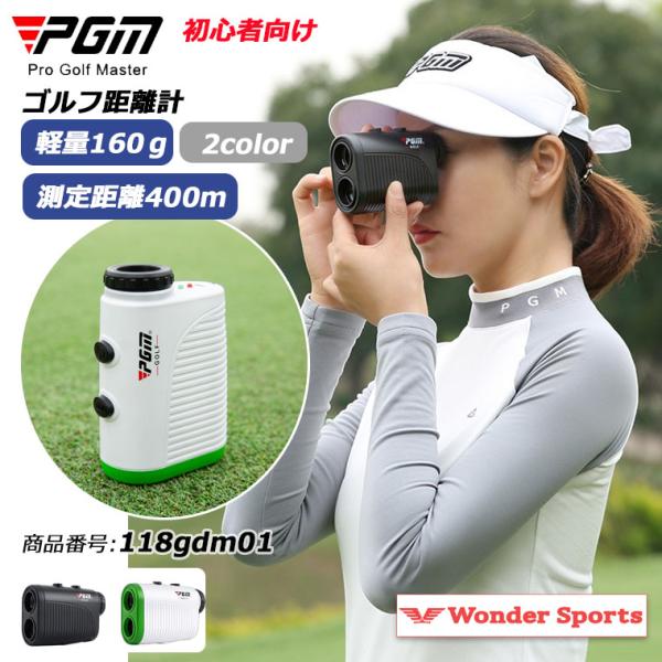 ゴルフ距離計 PGM 400m測定対応 ピンロック機能 連続スキャン 軽量 コンパクト 初心者向け ...