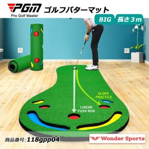 ゴルフパターマット パター 練習 パット マット...の商品画像