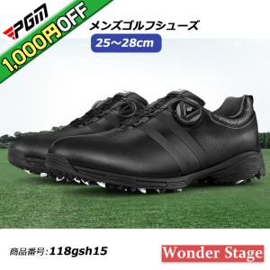 ゴルフシューズ PGM ダイヤル式 BOA スパイクレス スニーカータイプ メンズ ブラック 歩きやすい 疲れにくい 快適 軽量 紐なし golf 25.0cm~28.0cm 118gsh15｜wonder-stage