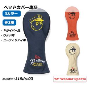 期間限定】 日本正規取扱品 オレンジウィップ ORANGE WHIP トレーナー