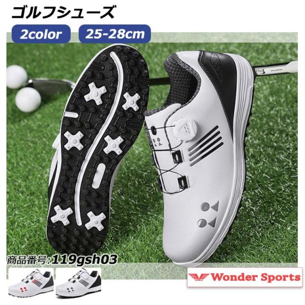 ゴルフシューズ ダイヤル式  BOA スパイクレス スニーカータイプ 歩きやすい 疲れにくい 快適 ...