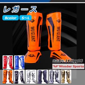 TOP KING(トップキング) セミレザー製 レガース・シンガード・脛
