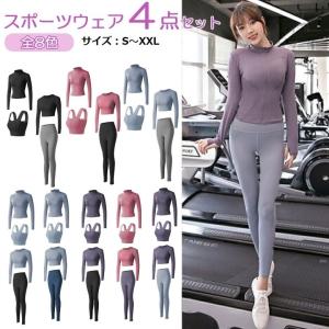 スポーツウェア レディース ブランドの商品一覧 通販 Yahoo ショッピング