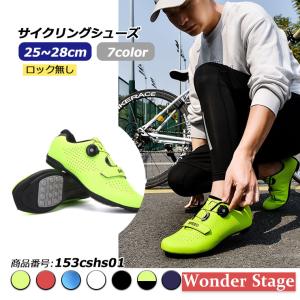 サイクリングシューズ ビンディングシューズ ロードバイク 自転車