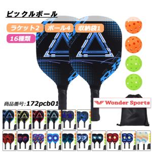 YONEX ヨネックス Vコア ピックルボール用パドル VCORE PCL-01VCYX-001