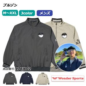 【ポイント14倍UP!】 ブルゾン ゴルフ メンズ 男性用 ハーフジップ ウインドブレーカー ゴルフジャケット スタンドカラー サイズM〜XXL 春 176jk02