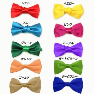 蝶ネクタイ カラフル 選べる10色 ステージ衣...の詳細画像1