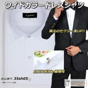 売り切れ次第終了】【残り2Lと3Lサイズのみ】ワイドカラーシャツ 白