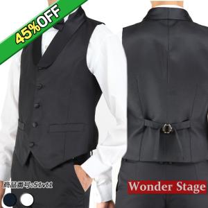 ベスト フォーマル ブラック ホワイト 蝶ネクタイ 2点セット