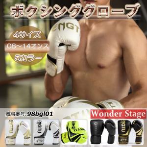 ゴング ボクシング リング フィットネスクラブ ラウンド カウント