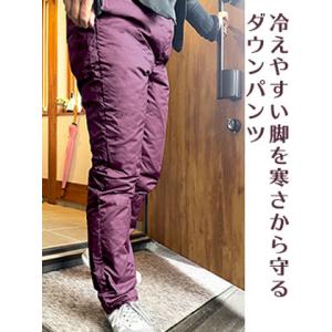 ダウンパンツ スリムパンツ ダウン レディース 秋 冬 軽量 ウォーキング アウトドア タウンユース ウォッシャブル 洗える プレゼント ギフト クリスマス
