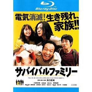 サバイバルファミリー Blu-ray