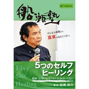 内海聡　内海塾DVD 7枚+冊子 51nFKt5OVIL._AC_UL210_SR210,