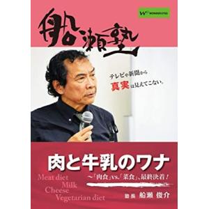 ジャパンライム 腰痛に対するシステマティックな評価と