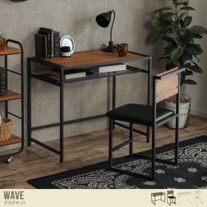 デスク チェア 2点セット 幅90 机 椅子 イス マガジンラック付