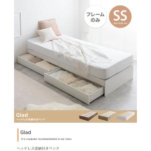 セミシングルベッド マットレス付 ベッドフレーム SSサイズ 寝具