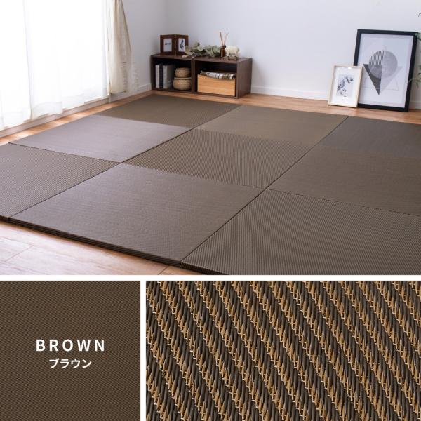 置き畳 6枚セット 幅65 厚2.5cm ブラウン タタミ 畳 フローリング畳 フロア畳 水拭きOK...