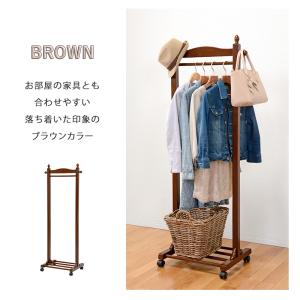 木製コートハンガー ブラウン ナチュラル 衣類掛け ハンガーラック