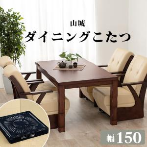 ダイニング囲炉裏テーブル 1200X800X700mm 蓋付 普通サイズのテーブル 