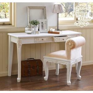 コンソールテーブル ワークデスク アンティーク 机 キャビネット HAGiHARA（萩原） コンソールテーブル サイドデスク 省スペース