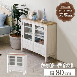 IKEA/イケア/通販]HAVSTA ハーヴスタ キャビネット 台座付き, ホワイト