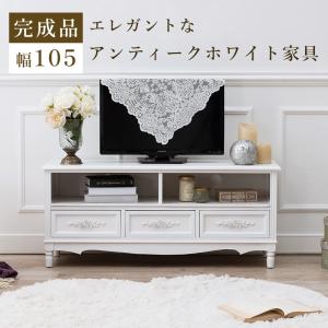 テレビ台 ローボード アンティーク調 BROCANTE ブラック 幅90cm