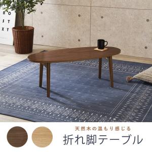 センターテーブル 幅102cm 棚付き 木製 （ 開梱設置 テーブル ロー