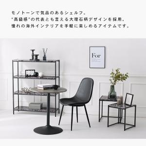 ラック オープンラック 4段 ホワイト 大理石...の詳細画像4