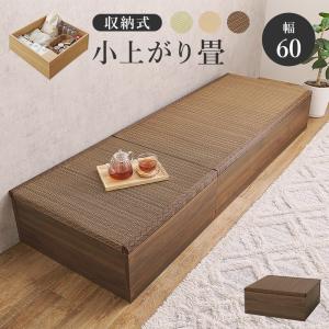 収納スツール 畳付き 幅120 高さ25 ナチュラル 長方形 ロータイプ