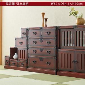 箪笥 引き出し 和風 昭和 レトロ 古風 桐 タンス たんす 完成品 箪笥 引き出し 和風 昭和 レトロ 古風 桐 タンス たんす 完成品