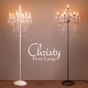 LED電球付】7灯 フロアランプ クリスティ Christy☆E12/電球水雷型