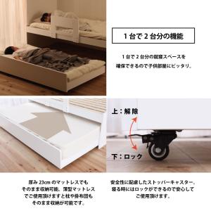 ベッド ペアベッド ホワイト シングル スライ...の詳細画像2