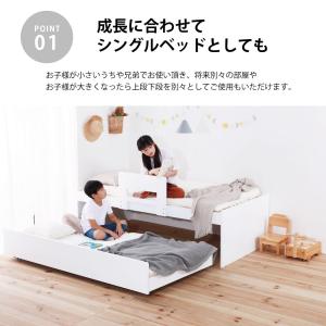ベッド ペアベッド ホワイト シングル スライ...の詳細画像3