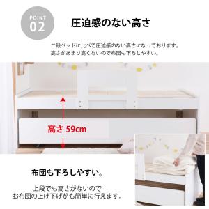 ベッド ペアベッド ホワイト シングル スライ...の詳細画像5