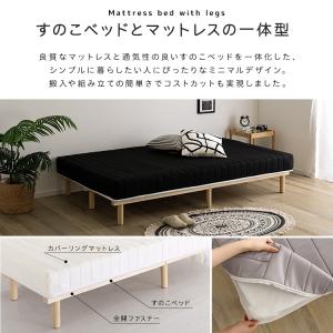 ベッド セミシングルサイズ 脚付きマットレス ...の詳細画像3