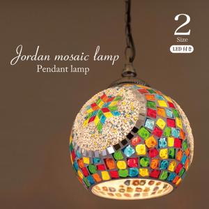 ランプ ペンダントランプ LED電球付き Lサイズ 直径24cm 天井照明 吊